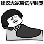 杭州脱发专科排名前十名,杭州高校排名前十名