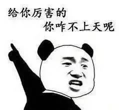 35个网络流行英语热词缩写,英语潮词2017