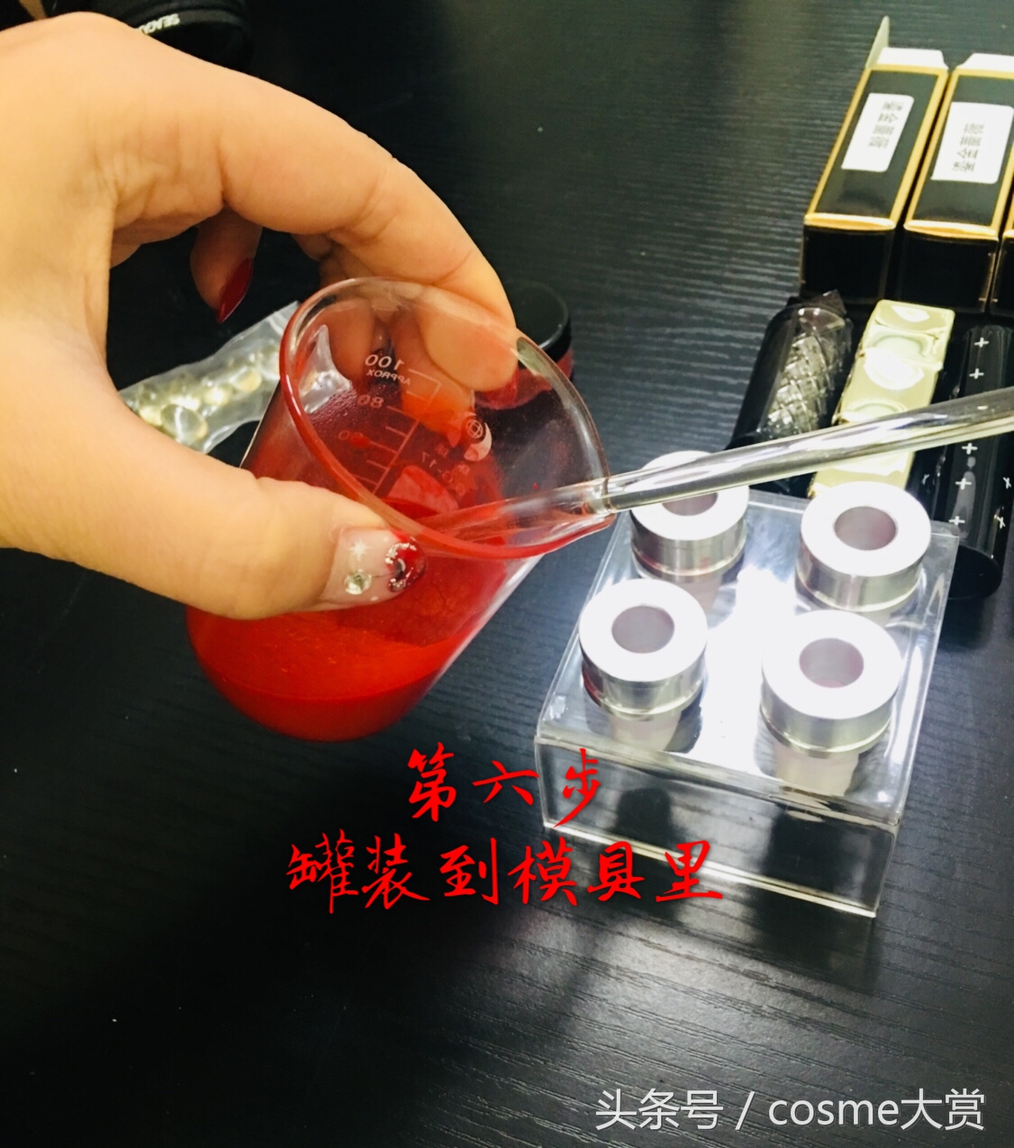 「自制口红全攻略」自制口红试色篇（内有制作步骤和所需材料）