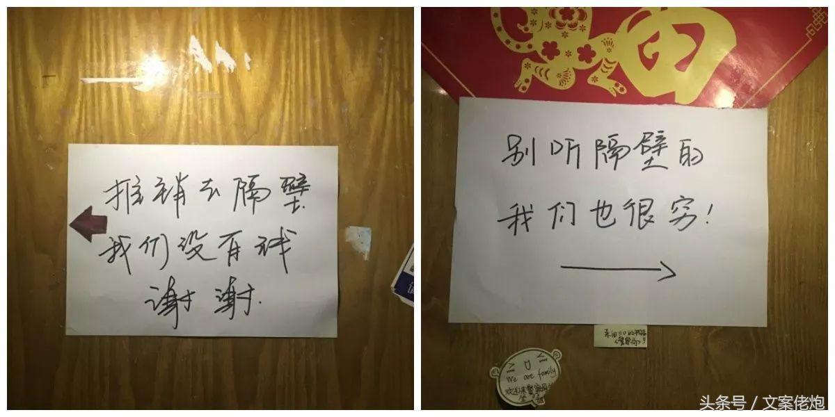 月薪三千不包吃住的文案,月薪二三千下班的文案