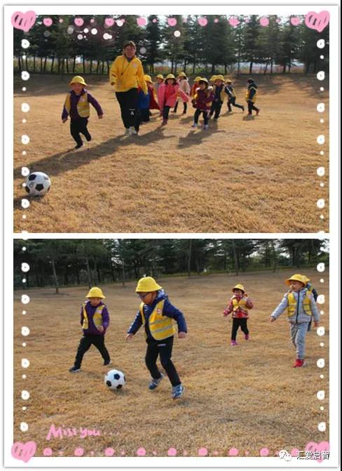 汇爱课堂全部视频,汇爱幼儿园户外课堂