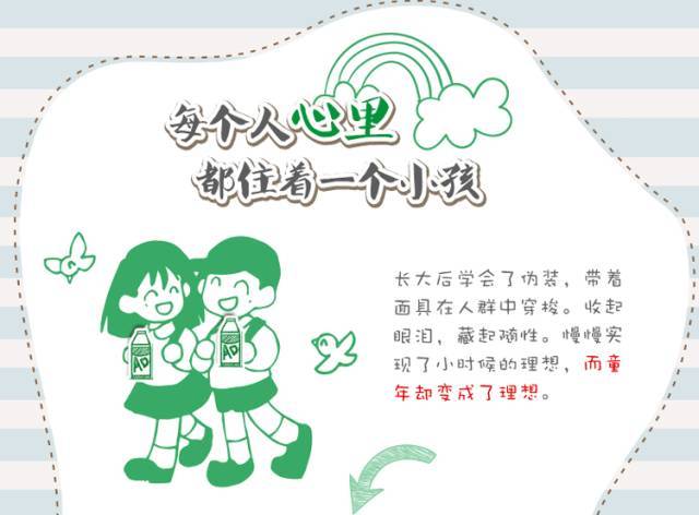 娃哈哈ad钙曝光视频,娃哈哈ad钙包装换了吗