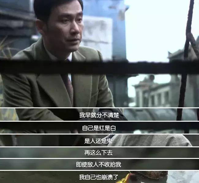 风筝中最真实的谍战剧,谍战剧《风筝》11-20集解说