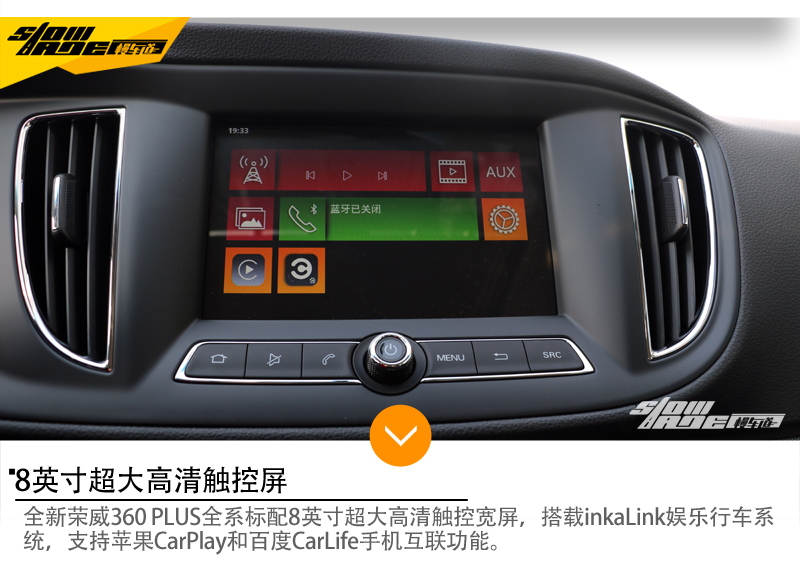 2018款荣威360plus价格,2018款荣威360plus多少钱