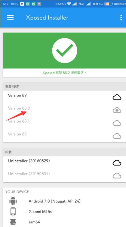 小米miui5测试版,小米5s刷机8.0系统