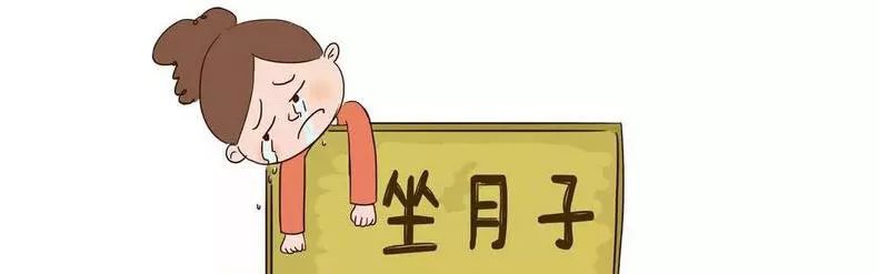 杰*诺斯**管家月嫂：学会预防月子病，舒服坐个好月子