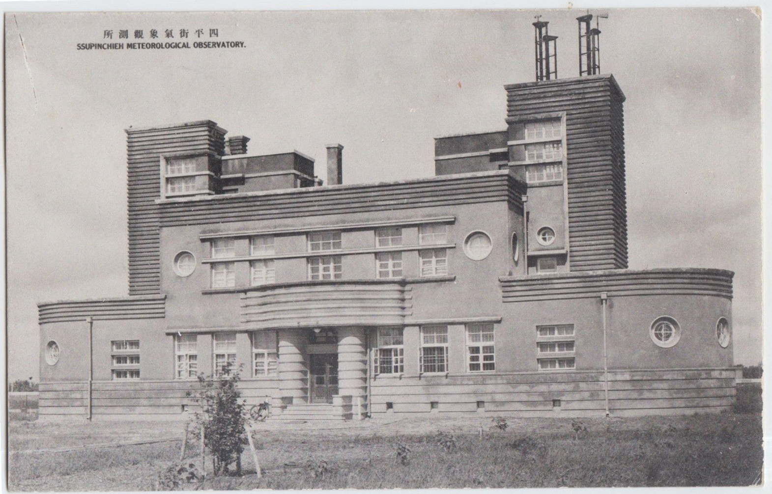 四平旧影,四平旧街景视频