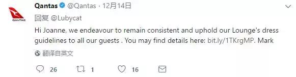 澳航休息室,澳门机场禁止带什么登机