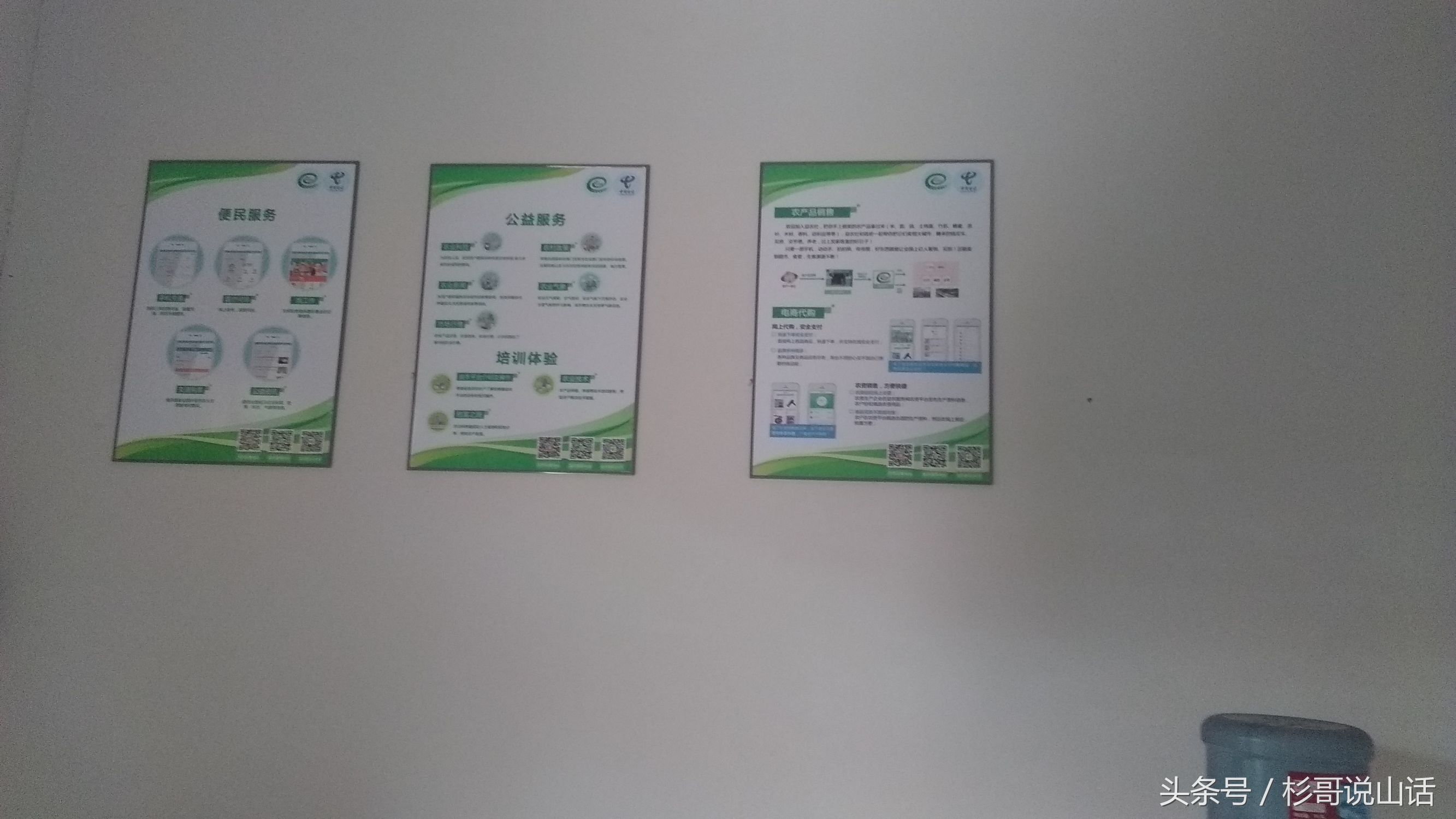 益农信息社门牌,益农信息社标牌