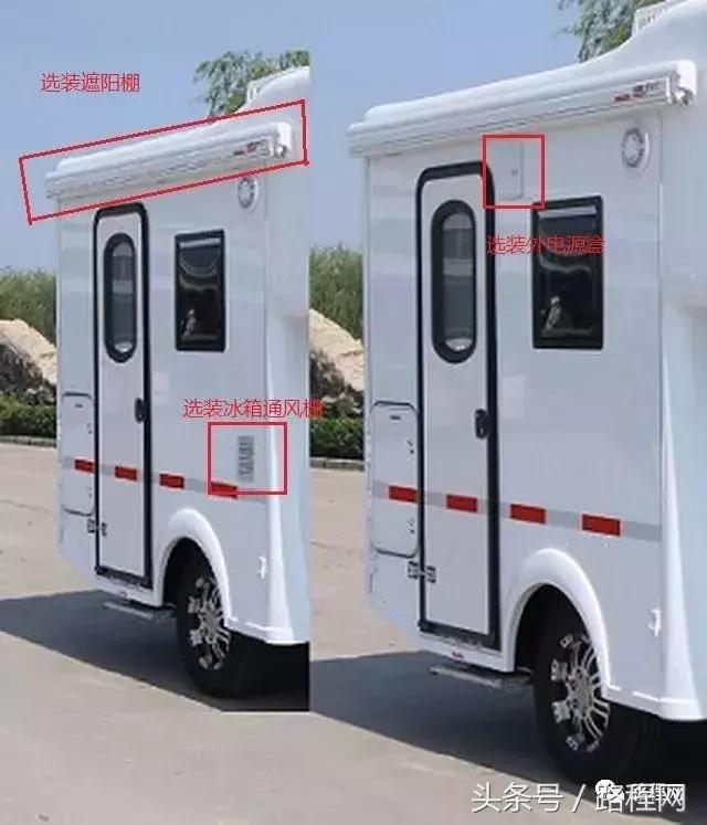 自行式房车拖挂式房车售价,房车公告第372批