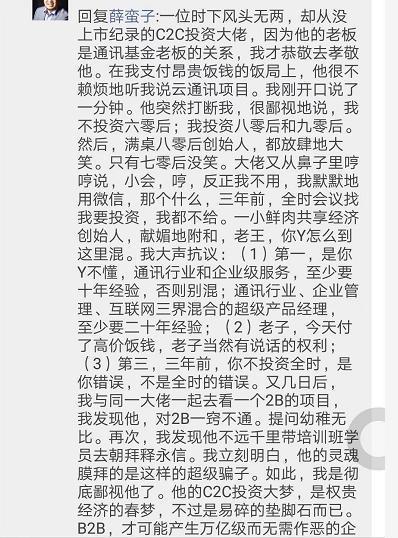 朱啸虎创业者视频,朱啸虎创业节目