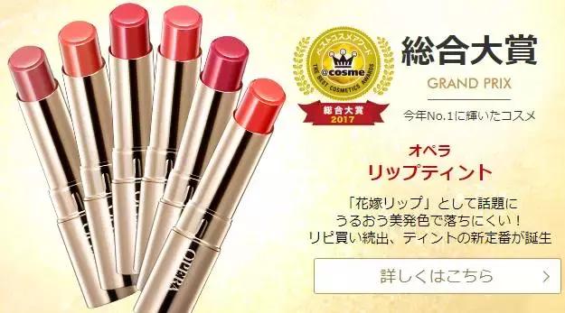 cosme大赏平价护肤品排行榜,cosme十大最强种草