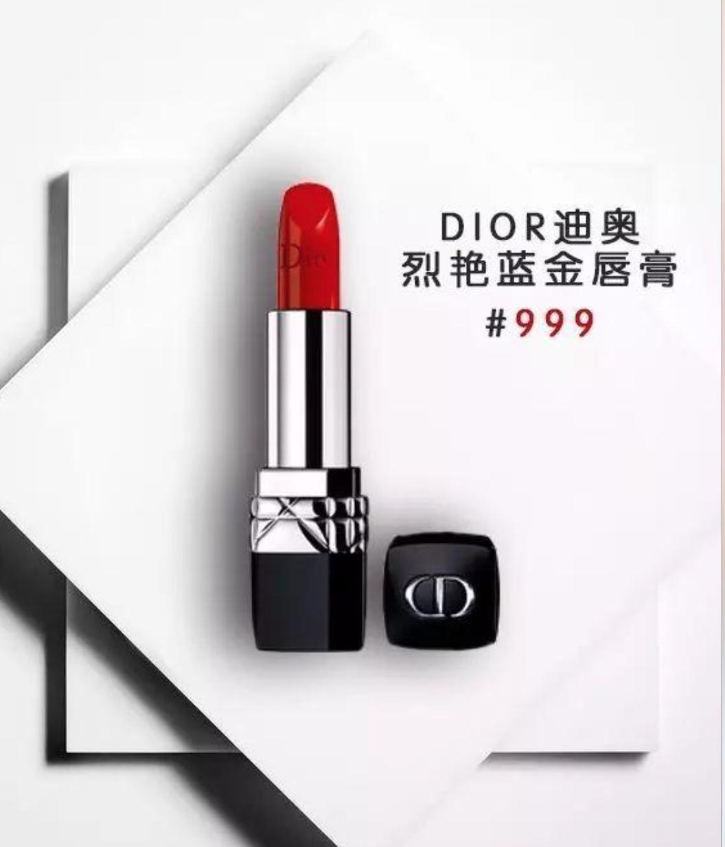 一生必败的口红,一生必买的口红断货王