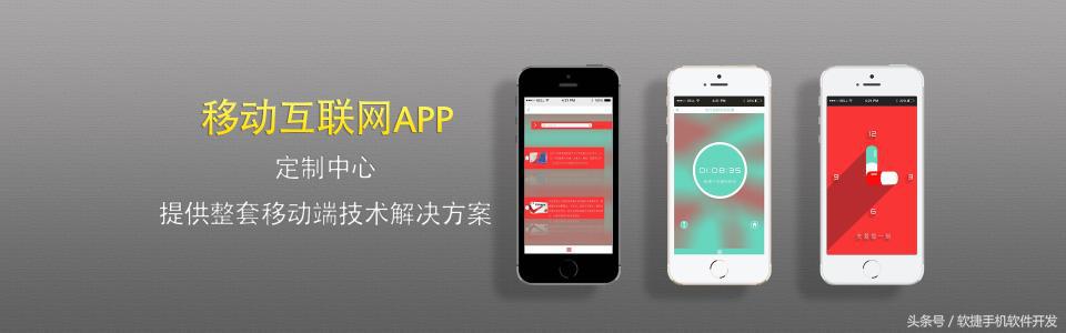 app开发需要什么技术注意哪些事项,新手必看app开发流程详解