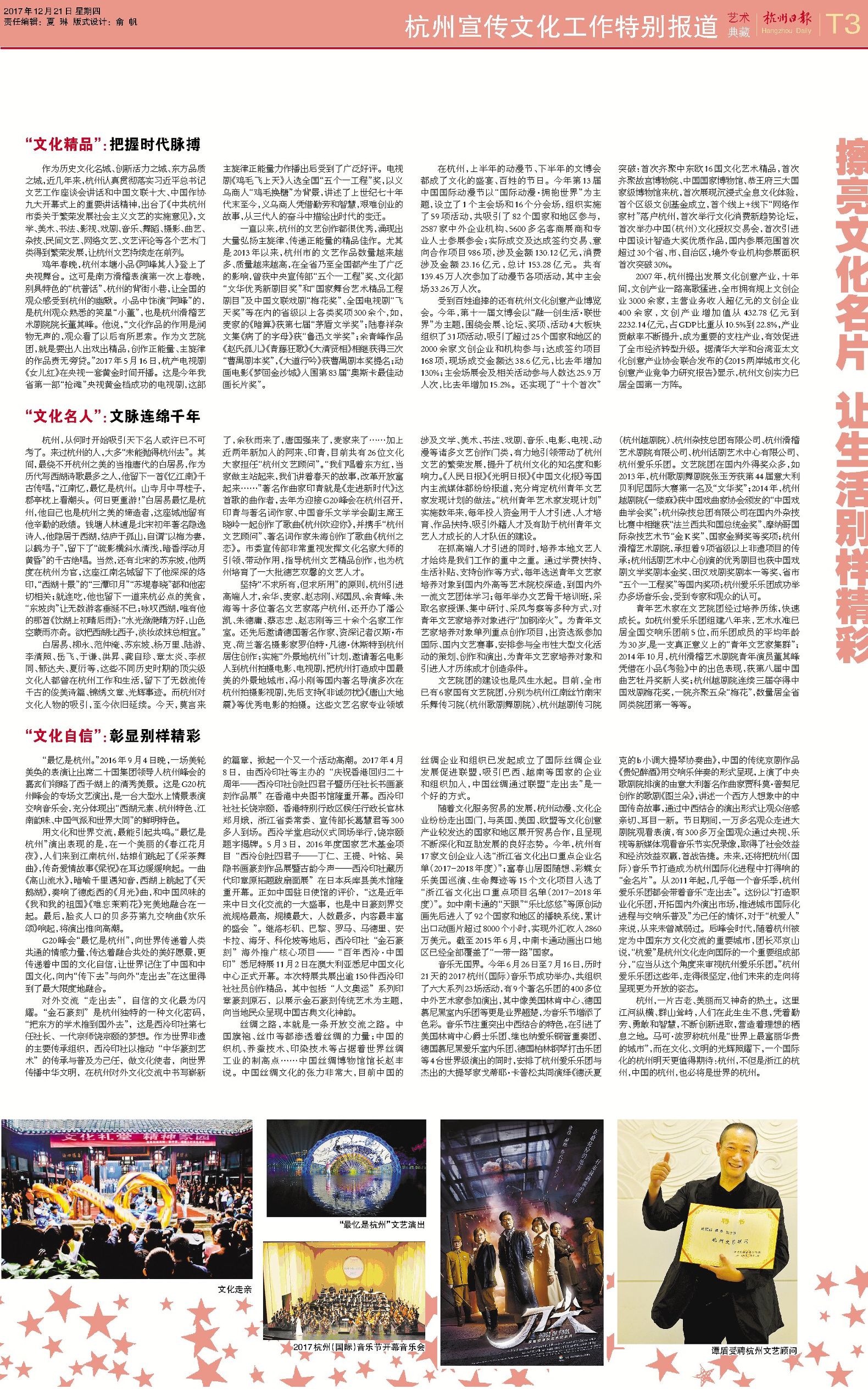 杭州文化气息的景点,杭州文化与绍兴文化的差异