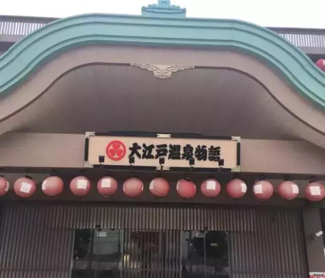 魔都温泉摘草莓,魔都温泉一日游攻略