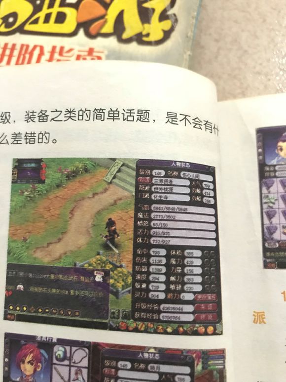 梦幻西游怎么找回04年的号,梦幻西游找回15年老号