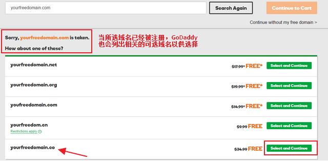 godaddy免费虚拟主机,godaddy域名第二年价格