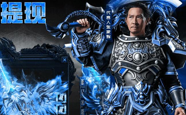 黄子韬代言的游戏有什么,黄子韬代言游戏叫什么名