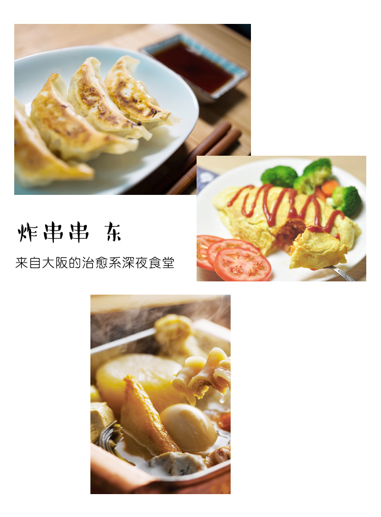 沪上有什么美食,沪上十大美食