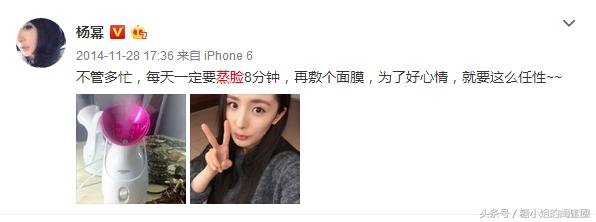 范冰冰的美白皮肤,范冰冰用的什么美容仪