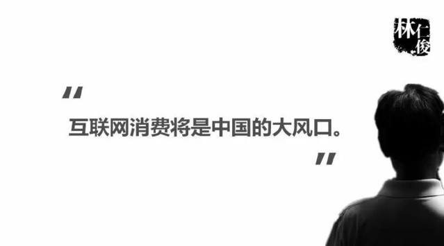 朱啸虎创业者视频,朱啸虎创业节目