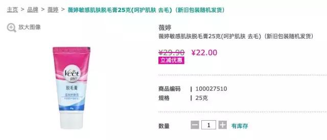 去你的皮肤不好，用这4招我成功让屈臣氏的导购乖乖闭嘴！