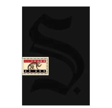 最最最简单又好看的圣诞礼物,圣诞要什么礼物有这些就够了