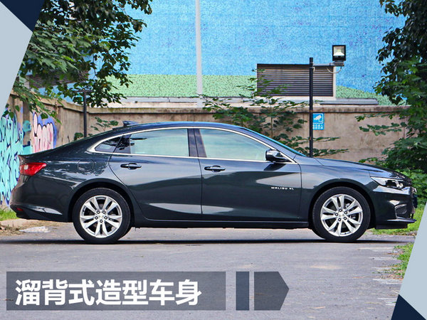 雪佛兰迈锐宝xl2.0t5月优惠价格,雪佛兰全新迈锐宝xl售价17.99万起