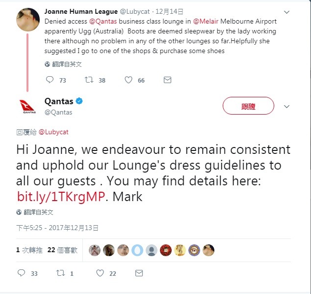 英*歌国**手着UGG鞋入商务候机室被拒？澳航：UGG是睡拖！