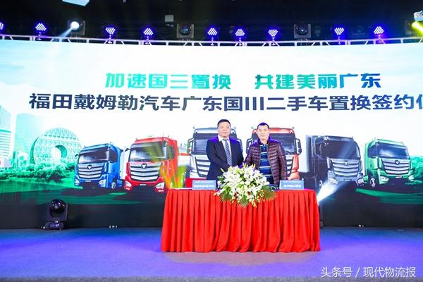 驱动经济和社会效益双丰收，这项卡车赛事在粤大展拳脚！