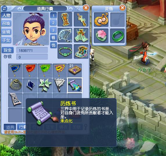 梦幻西游怎么找回04年的号,梦幻西游找回15年老号