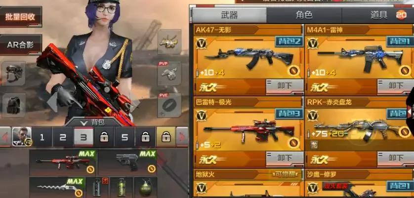 穿越火线手游顶级平民号,穿越火线手游厉害的号