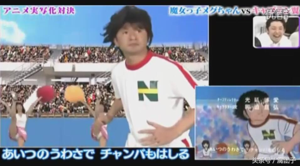 龙珠版足球小将,七龙珠足球小将