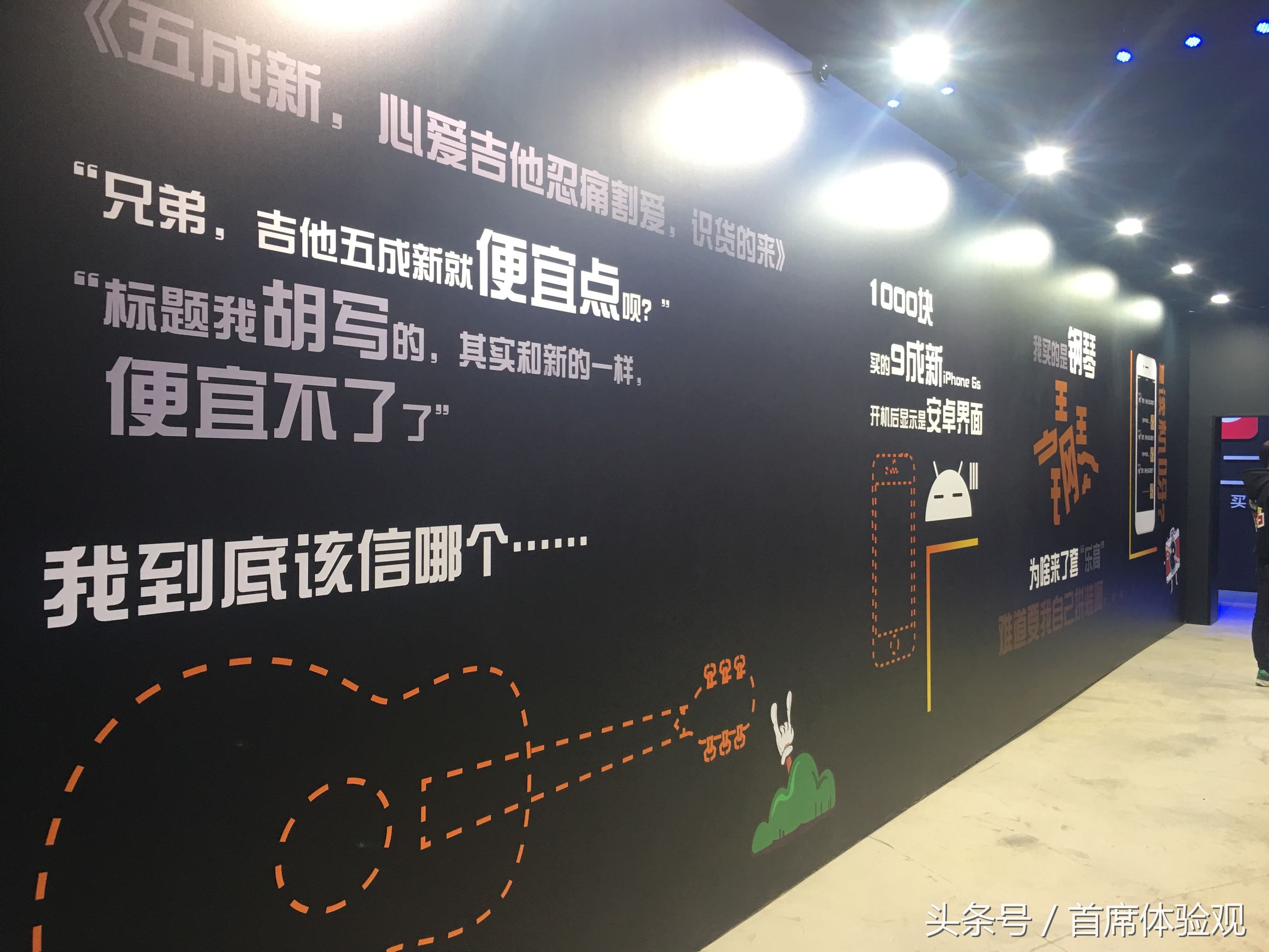 王炸二手大市场,京东二手平台拍拍