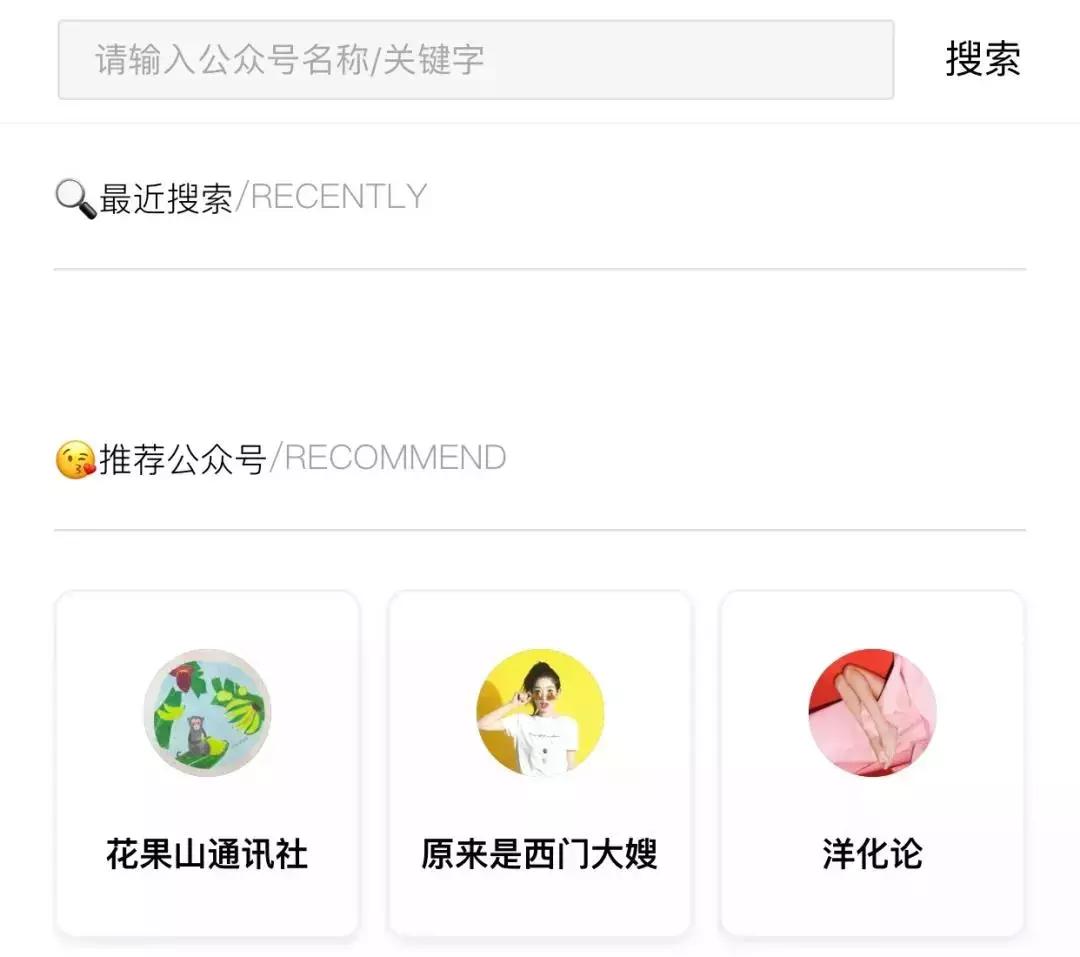 小程序怎么导流公众号,小程序公众号导流方法