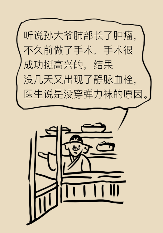 压力袜穿久了没脱,压力袜穿起来很紧还能穿吗