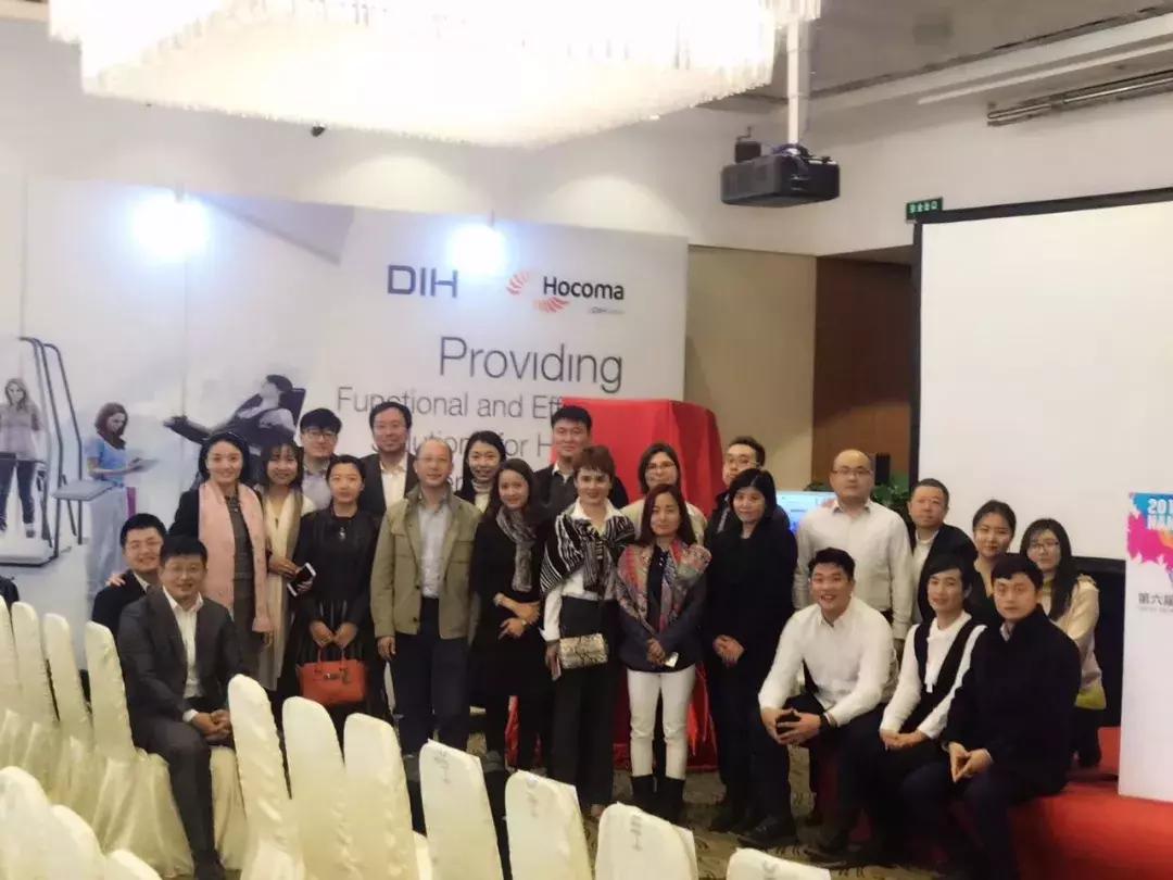 第十二届金陵康复医学论坛,第十一届金陵康复医学高层论坛