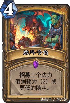 炉石传说狂野天启骑士卡组,炉石传说最强的职业