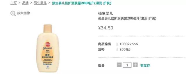 去你的皮肤不好，用这4招我成功让屈臣氏的导购乖乖闭嘴！