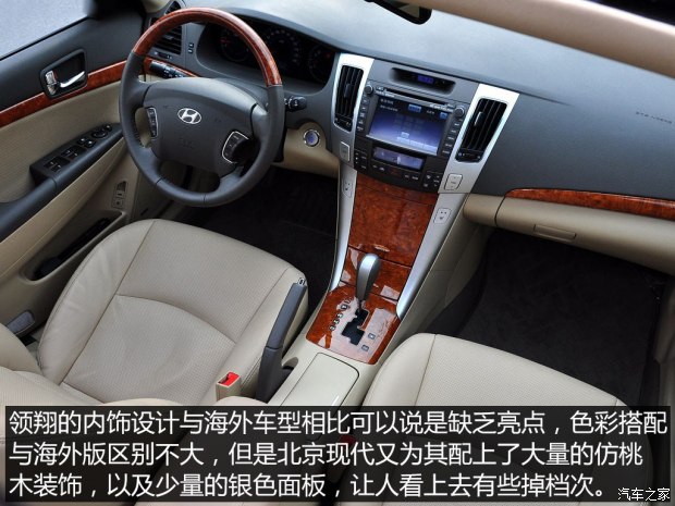 现代奏鸣曲完整版,索纳塔奏鸣曲