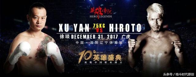 龙争虎斗打洪金宝,龙争虎斗徐小明