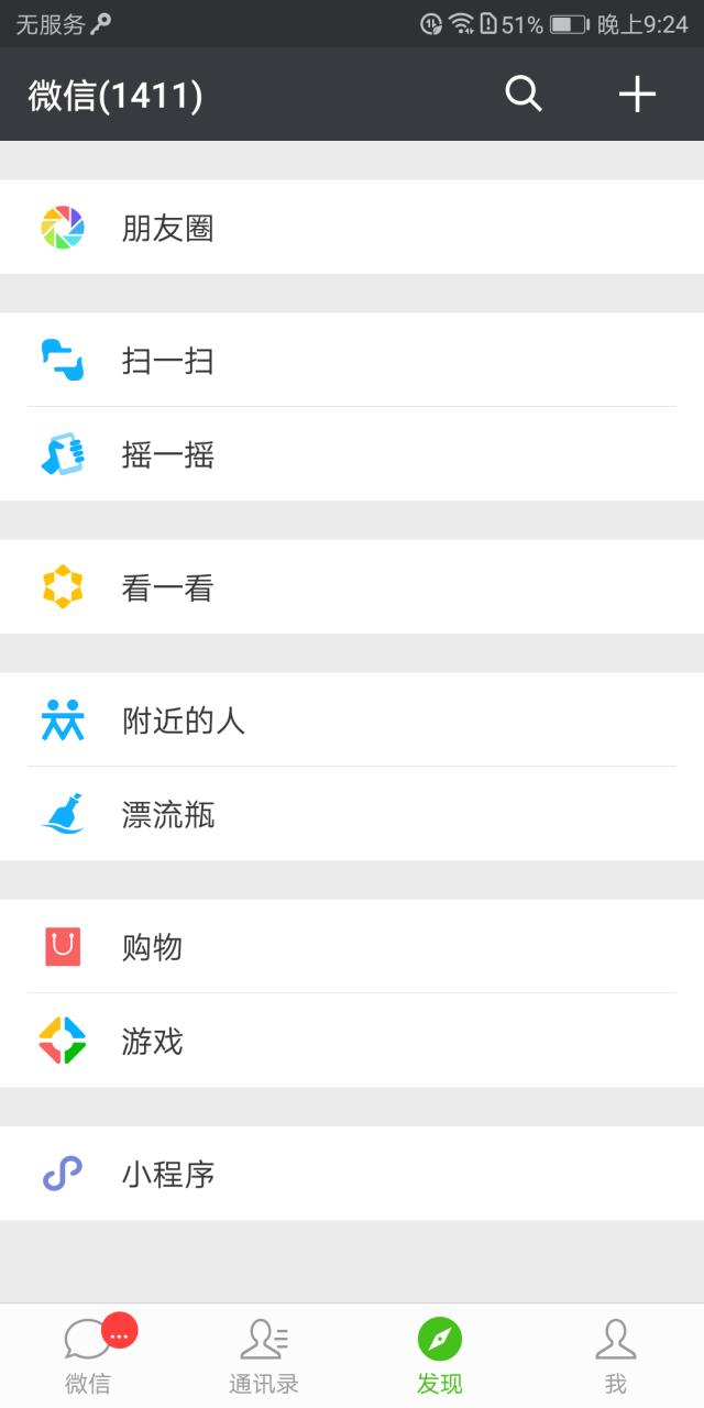 荣耀畅玩7x详细评测,荣耀畅玩7x和平精英测评