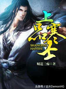 十部顶级历史穿越神作,历史架空十大神作