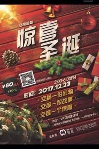 深圳本周有什么活动,最近深圳周末有什么活动吗