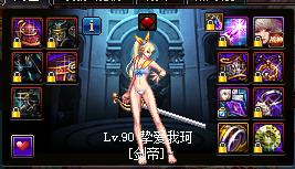 DNF剑豪技能加点攻略,dnf剑豪加点图