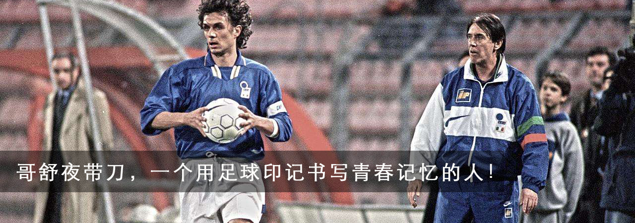 罗纳尔多与小罗花式传球,罗纳尔多的足球技能