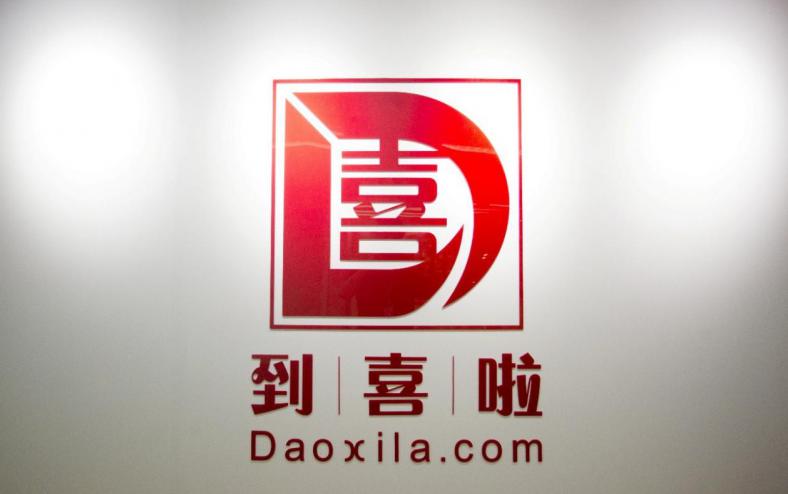 婚嫁行业发展峰会,婚嫁产业链有哪些