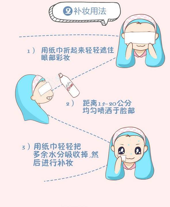 补水美白保湿喷雾推荐,平价温和的保湿喷雾