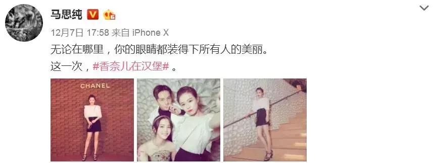 马思纯代言赚钱,马思纯全新代言